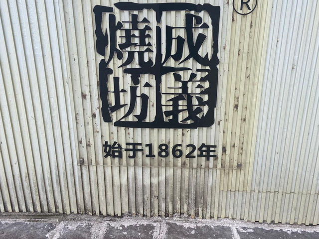 探索參觀茅台鎮：深度探訪中國美酒之鄉，感受茅台酒的獨特魅力