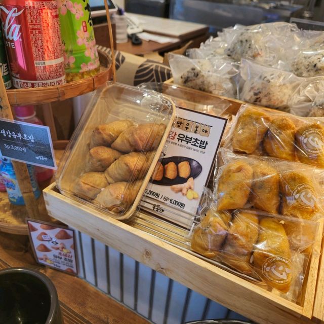 대전 맛집 우동야 DCC 점