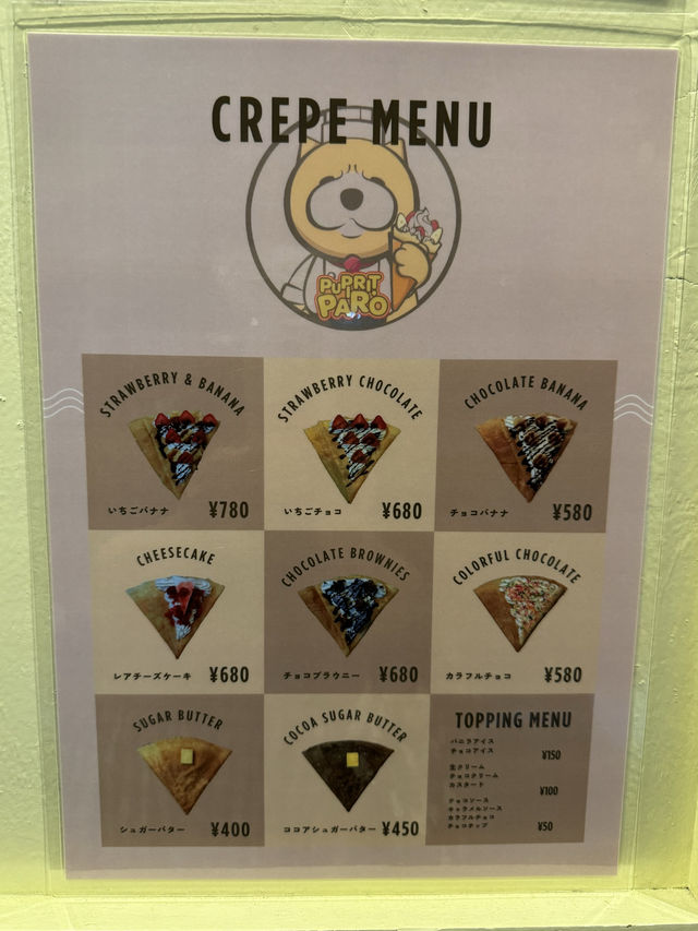 【北九州カフェ】クリームたっぷりのツヤもちクレープ屋さん✨