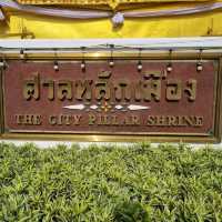 ศาลหลักเมือง กรุงเทพมหานคร