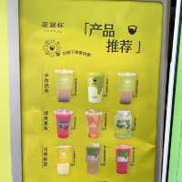 我來深圳東門只為了這杯一公斤芋泥抹茶！