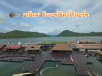 🛖✨ อนันตา ริเวอร์ ฮิลล์ รีสอร์ท