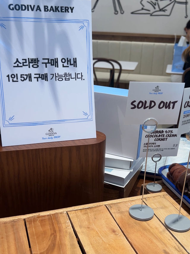 커넥트현대 부산 오픈 그리고 고디바 베이커리 부산 상륙!! 국내 2호점