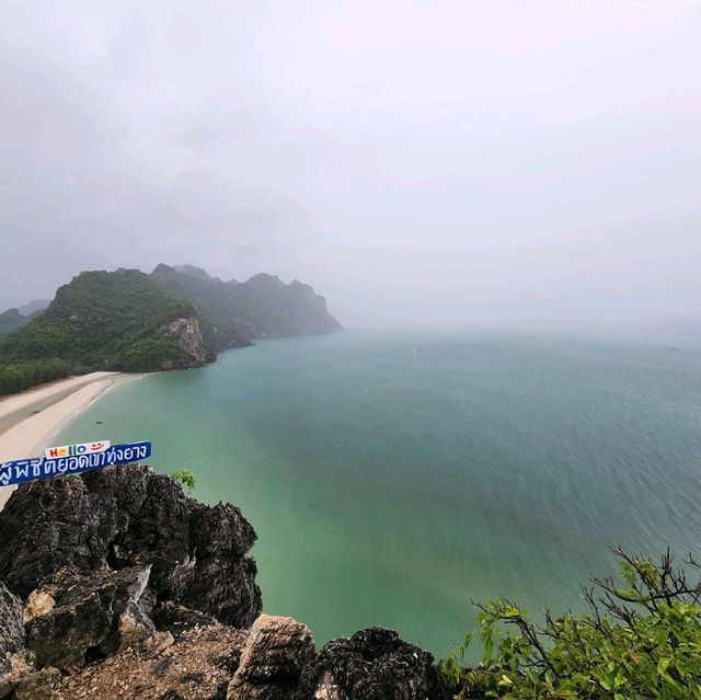 จุดชมวิวเขาทุ่งยาง ชุมพร