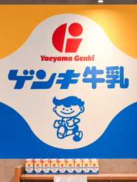 【石垣島】2回訪れてしまうほど美味しかった…！石垣島の牛乳屋さんのお店 ゲンキみるく！