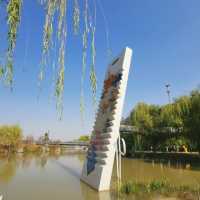 🎡生草國際雕塑公園🏔️ 戶外藝術殿堂🎡