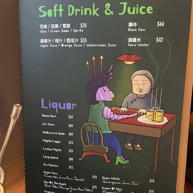 賭場主題餐廳🍴