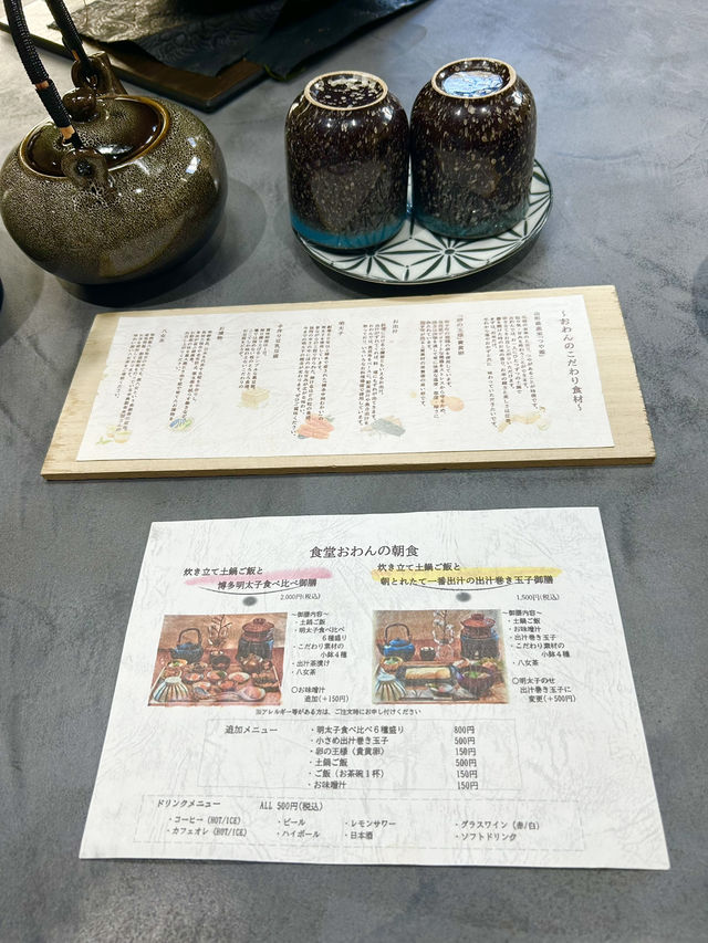 【福岡グルメ】福岡旅行の朝にオススメ✨食べ比べ明太子🍚