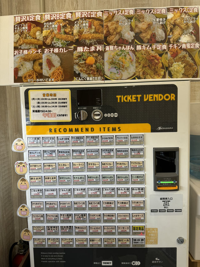 【北九州グルメ】満腹になること間違いなしの定食屋さん🍚