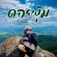 แหล่งท่องเที่ยวอันซีนวิวสวยเบอร์ต้นๆของไทย