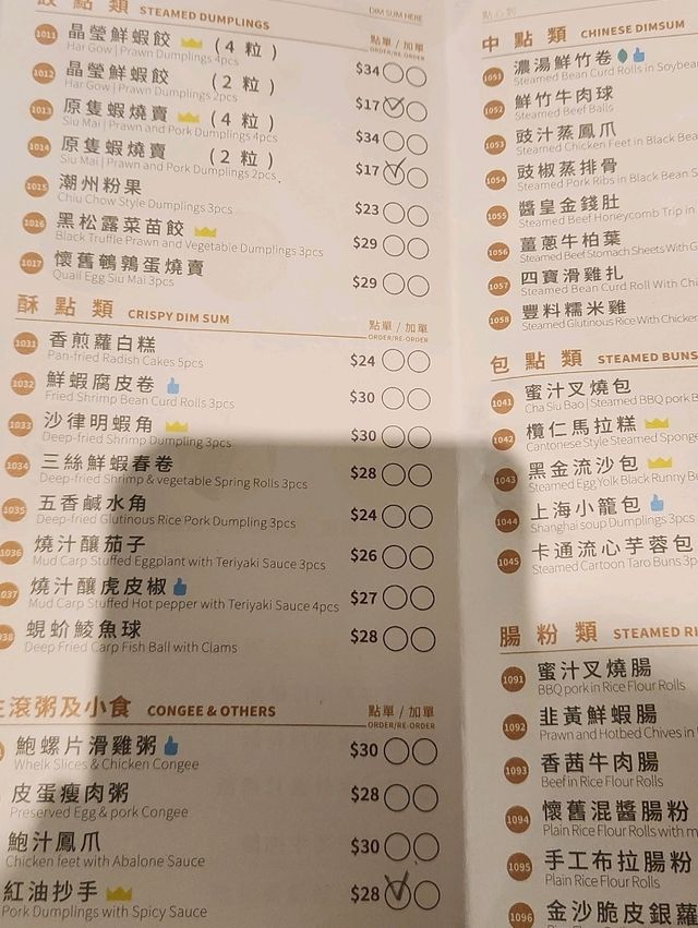 깔끔한 시설에서 가성비 딤섬을 맛보는 맛집, 딤섬히얼(dimsumhere)