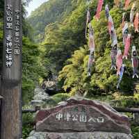 尋找幸運七福神！