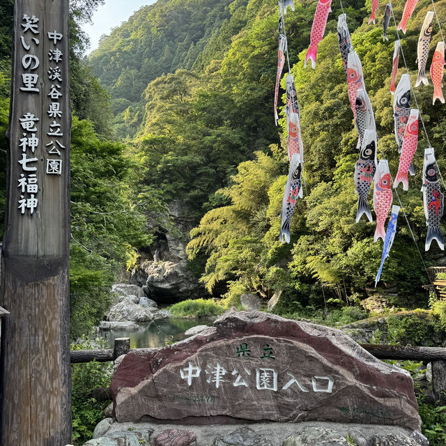 尋找幸運七福神！