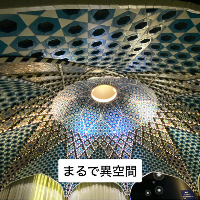 珍しいから行ってみて！世界のタイル博物館