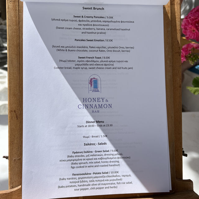 Ig-worthy Cafe in Naxos 