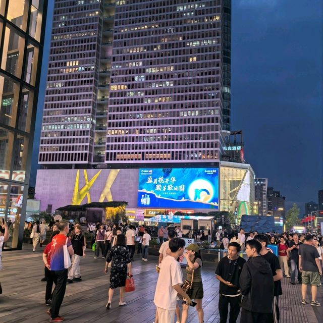 Chengdu No.1 Shopping District 