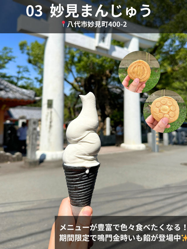 【熊本】八代はここで決まり！推しグルメ7選