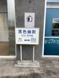 懷念我們的那個時代《唱 我們的歌》 流行音樂故事展