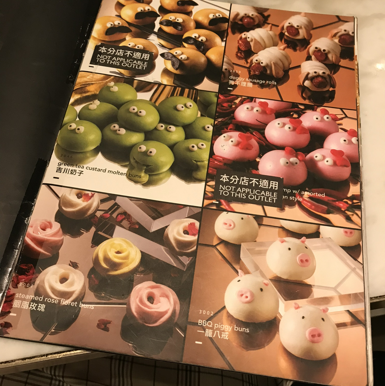 香港で一番美味しい菠蘿油とエッグタルト | Trip.com 香港