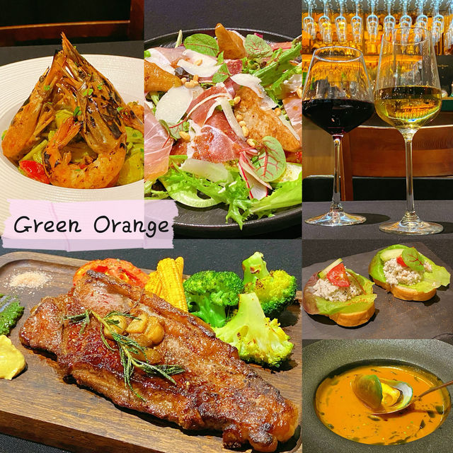 Green Orange 上環永樂街 高質西餐🍽️