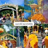 แจกแพลนเที่ยวเชียงใหม่ 2 วัน 1 คืน