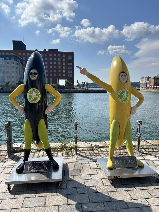 【福岡・北九州市】レトロで大ブーム！門司港🌊