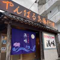 【沖縄】名護の名店🐖美味しい島豚が食べれるお店！