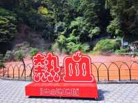 【血の池地獄:大分県別府市】真っ赤でまるで本当の地獄？！