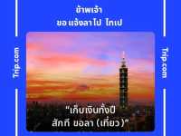 อ่างเก็บน้ำหมวกเหล็ก สระบุรี 