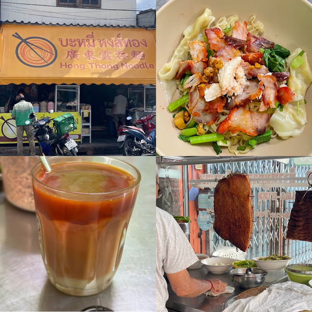 •  บะหมี่กวางตุ้งหงส์ทอง หาดใหญ่ 🍜✨