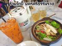 “ร้านโกปี๊” ร้านดังนครศรีธรรมราช