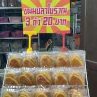 ตะลอนตลาดสามชุก ในวันธรรมดา ที่ไม่ธรรมดา