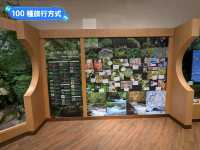 奧入瀨溪流館，奧入瀨溪散策休憩的起始入口