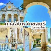 ศาลจังหวัดชลบุรี โบราณสถานร้าง