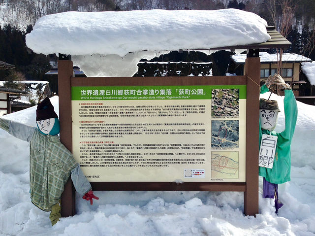 【岐阜県・白川】世界遺産 x 雪景色⛄️