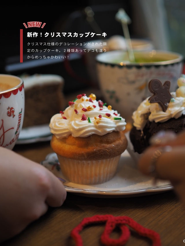 【千駄ヶ谷】韓国のお花屋さんのカフェからクリスマスメニュー登場🎄