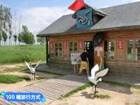 丹頂鶴的故鄉：黑龍江齊齊哈爾-扎龍自然生態濕地