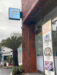 A Weekend Getaway to Jeju Island- Try their Abalone Porridge