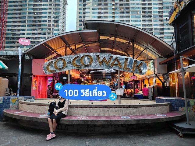 Coco walk ราชเทวี