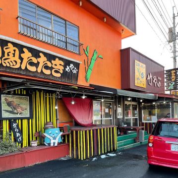 玖珠】地鶏の濃い風味がたまらない地鶏専門店😊 | Trip.com 玖珠町