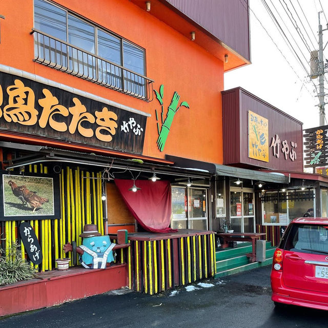 【玖珠】地鶏の濃い風味がたまらない地鶏専門店😊