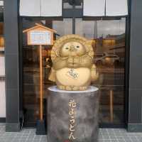 花山うどん