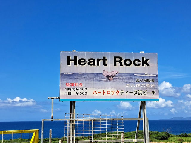 🇯🇵日本【ハートロック】