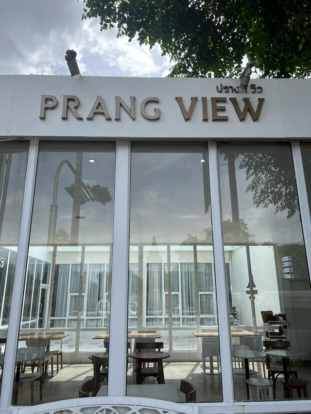 คาเฟ่ปรางวิว Prang View