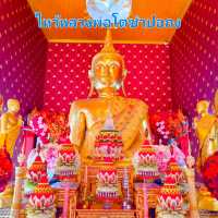 ไหว้หลวงพ่อโตซำปอกง 300 ปี