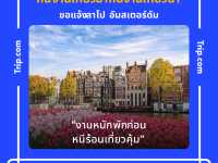 “เลอกวาเดาะ” ขุนเขาแห่งศรัทธา