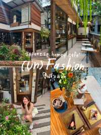 (un)FASHION 🥨🥞 โฮมคาเฟ่ญี่ปุ่นสุด cozy