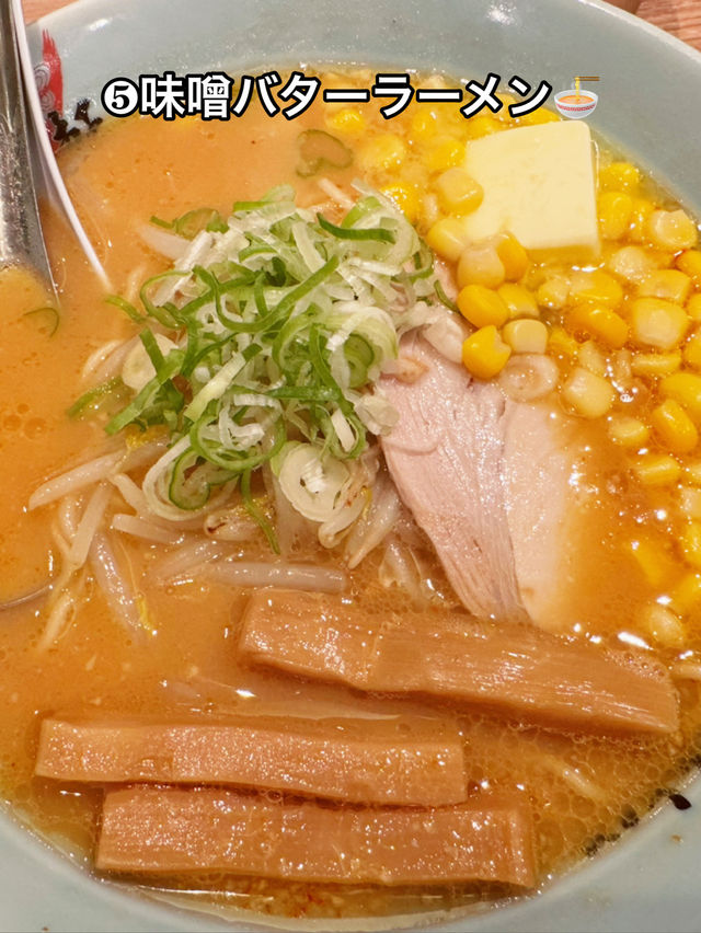 小樽で楽しむグルメ🍈🍺🦞