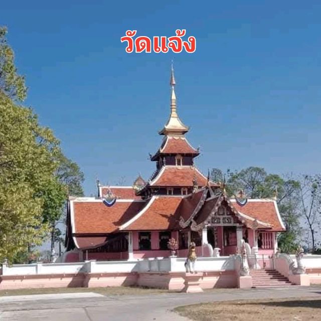 กราบ🙏หลวงพ่อเพชร สักการะพระธาตุที่วัดแจ้ง