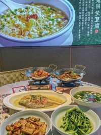 深圳·謹杭味道